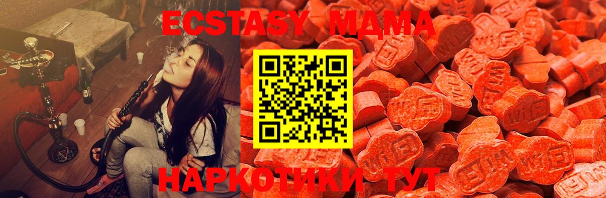 Ecstasy Punisher Углич