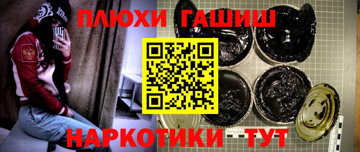 ГАШ ice o lator  Вход с VPN  Углич  ГАШ индика сатива 