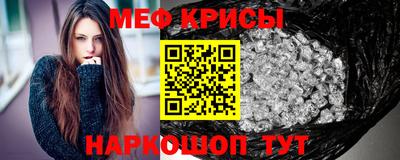 мефедрон мука Будённовск
