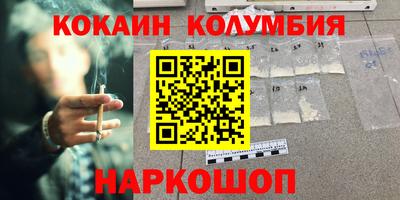 мефедрон мука Будённовск