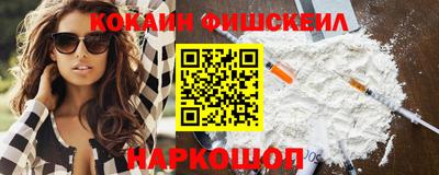 мефедрон мука Будённовск