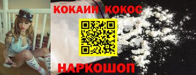 мефедрон мука Будённовск