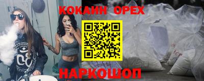 мефедрон мука Будённовск
