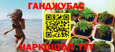 мефедрон мука Будённовск