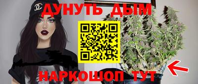 стафф Бугуруслан