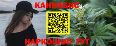 стафф Бугуруслан