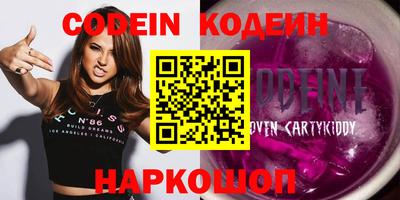 мефедрон мука Будённовск