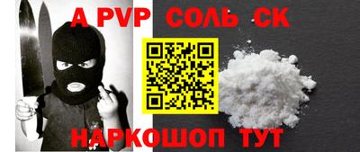 стафф Бугуруслан
