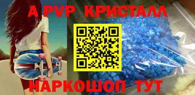 стафф Бугуруслан