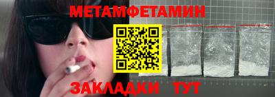 мефедрон мука Будённовск