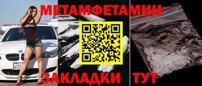 стафф Бугуруслан