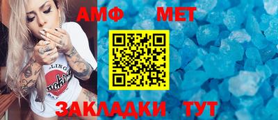 стафф Бугуруслан