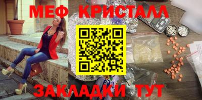 мефедрон мука Будённовск