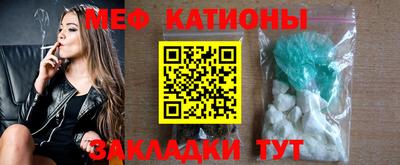 стафф Бугуруслан