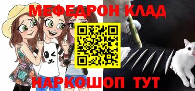 стафф Бугуруслан