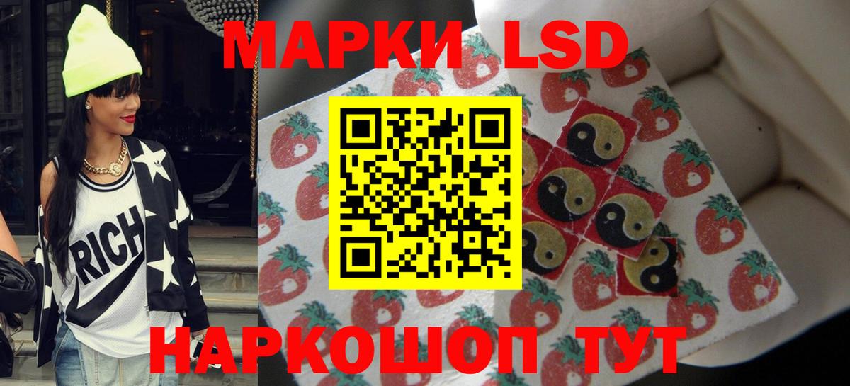 LSD-25 экстази кислота  LSD-25 экстази ecstasy  Вход с VPN  Углич 