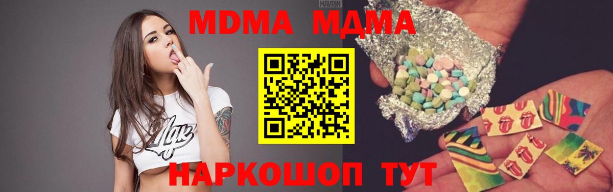 МДМА VHQ Углич