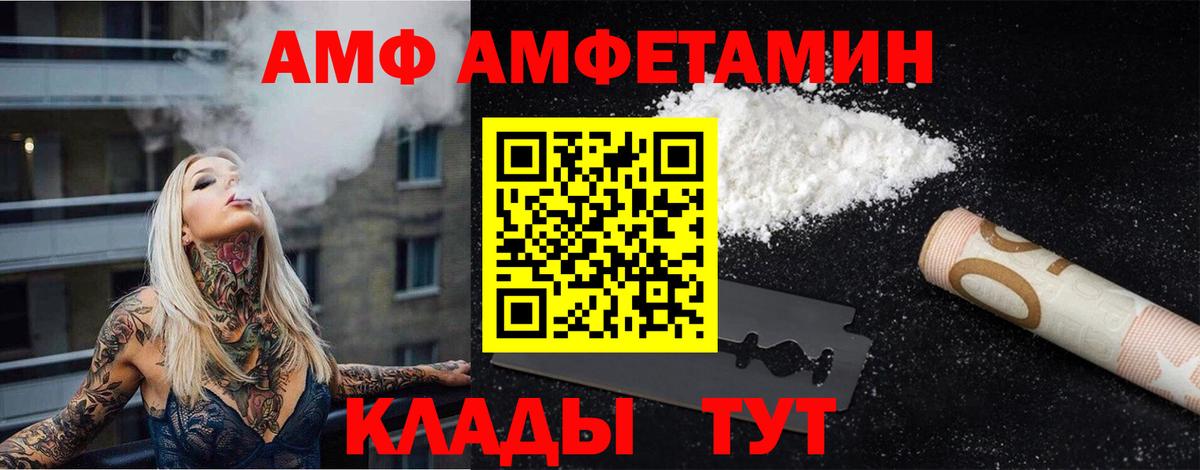 Метамфетамин витя  Вход с VPN  Углич 
